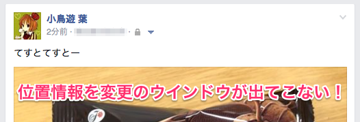 スクリーンショット_2014-12-17_19_51_391