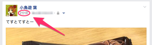 スクリーンショット_2014-12-17_19_51_392