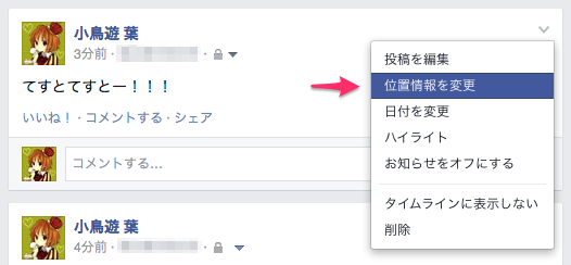 スクリーンショット_2014-12-17_19_53_43
