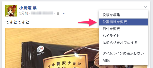 スクリーンショット_2014-12-17_19_54_05
