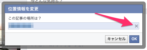 スクリーンショット_2014-12-17_19_54_32