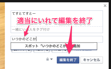 スクリーンショット_2014-12-17_19_56_36