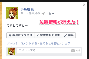 スクリーンショット_2014-12-17_19_58_02