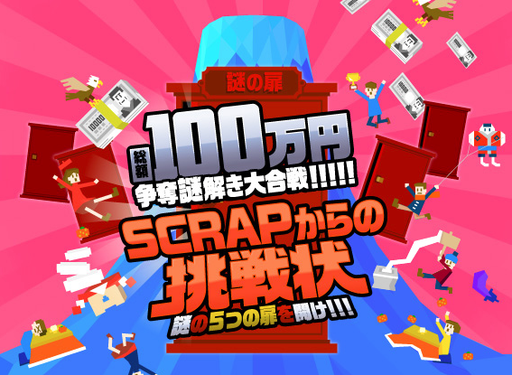 スクリーンショット 2015-01-06 00.39.57