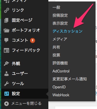 スクリーンショット_2015-01-05_01_39_31