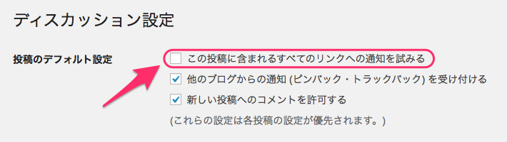 スクリーンショット_2015-01-05_01_45_36