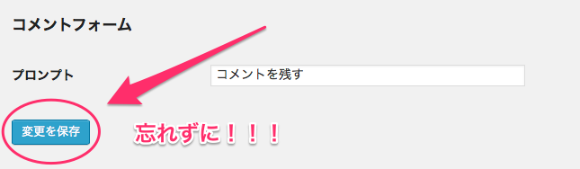 スクリーンショット_2015-01-05_01_51_54